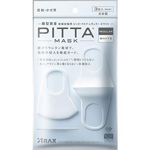 PITTA MASK REGULAR WHITE