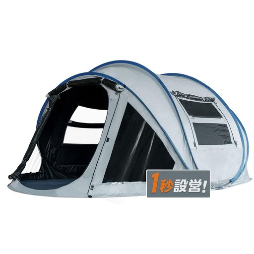 楽天市場】kazooキャンプ用自動屋外ポップアップテント防水用
