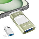 USBメモリ512GB【アプリ不要・アルバムから写真保存】4IN1PHONE対応USBメモリースマホデータ保存外付けメモリIOS/TYPE-C/USB/MICROUSB搭載大容量フラッシュメモリ高速データバックアップ(2)
