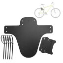 BULLSPANN1セット自転車フェンダー自転車マッドガード丈夫な自転車バイクフェンダーマッドガードマッドフラップロードバイクMTBシティバイク用ブラック