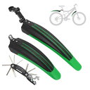 BULLSPANN自転車フェンダーマウンテンバイク24~26インチ対応工具付き高さ調整可能泥除けmtbどろよけ前後セット緑