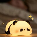 AmmTooパンダ型LEDナイトライト充電式調光機能30分タイマー付き(授乳/寝室/雰囲気照明用)プニプニ柔軟素材おしゃれでかわいい熊型デザイン目に優しい常夜灯【ベッドサイドランプテーブル…