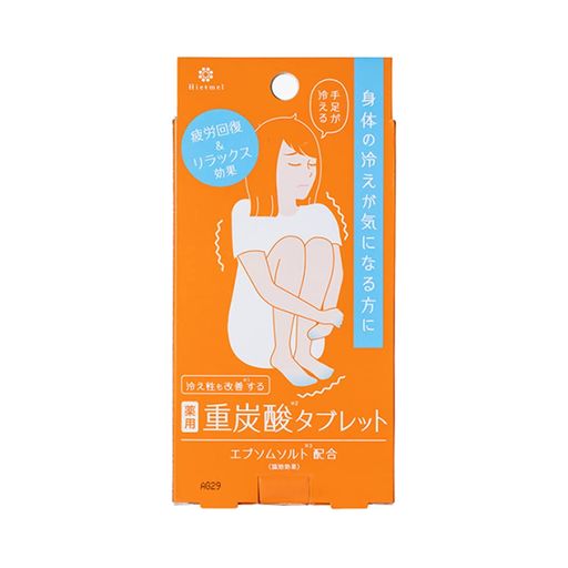 ヒエトメル(3回分) ヒエトメル(3回分)