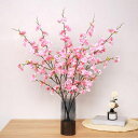 DIFEIUKI桜造花桜の枝4本セットシルクフラワー桜の木人工桜桃の花枯れない春の雰囲気花見ウェディング撮影用室内装飾店舗装飾インテリア全長74CM