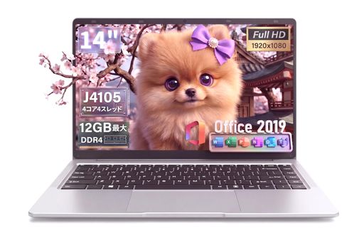 ノートパソコン 14インチ 薄型PC Windows11 Pro メモリ:DDR4 8GB/SSD:256GB 4コア/4スレッド