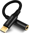 NOSTALSICUSBC&3.5mmイヤホンジャック変換オーディオアダプタDAC搭載24bit/96KHz対応ハイレゾ音質TRRS/4極ナイロン編み音量調節/通話/音楽対応iPhone1516シリーズ/iPad
