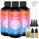 ProKKUVレジン液200gX3大容量UV/LED対応UVレジン液新パッケージ薄匂UVレジン透明度が高くレジン黄変しにくいクリスタルクリアで急速硬化低粘度初心...