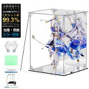 【UVカット99.3%・内寸24x24x34cm】Chuiendiフィギュアケース台座・背面ミラー付きアクリルケース磁石式前扉透明度95%組み立て式コレクションケース厚3mmより頑丈アクリルケース積み重ね可能…