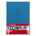 アピカ日記帳5年日記横書きA5日付け表示ありD304(1冊)濃紺