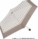 宮嶋折畳傘50cm軽量ミニツインボーダーブラック【12610】手開き