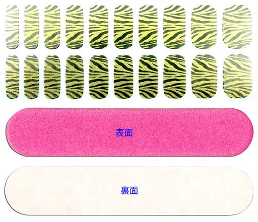 ビューティーネイラーネイル用シール・ステッカーウーニャメタリカUME-1