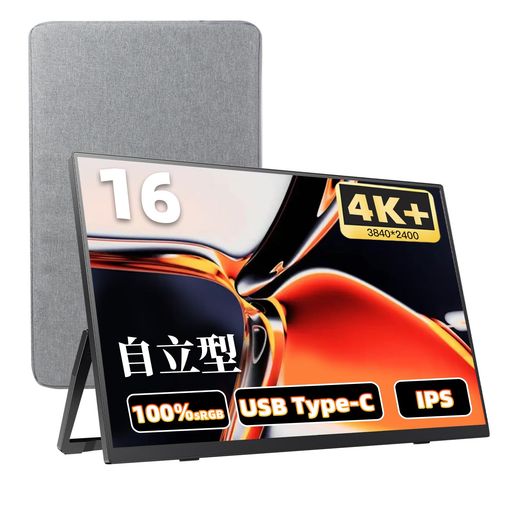 Acouto 4K モバイルモニター 16インチ Zen16 Ultra ゲーミングモニター 自立型 HDRモード 16:10 モバイルディスプレイ スイッチ用 USB