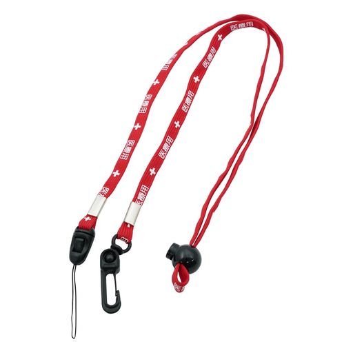 医療用ストラップ医療用8Bレッド