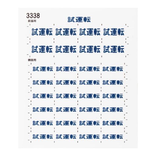 鉄道模型パーツ HOゲージ ブランド:レボリューションファクトリー 原産国:日本 etc