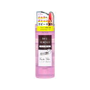 MiMits(ミミッツ)BNRクイックネイルリムーバー(200mL)