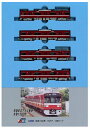 マイクロエースNゲージ京急1500形1525F4両セット鉄道模型電車A6392