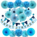 テーマパーティー誕生日風船バースデーセット、紙のファン、ペーパーフラワー、誕生日のバナー、タッセルガーランド、キラキラスターガーランド、風船を含む、ブルー豪華飾り付け、…