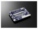 中央化学フードパック使い捨て四方盛15-11麗DB身50個入り黒と金約2.6x11.3x14.5cm5314