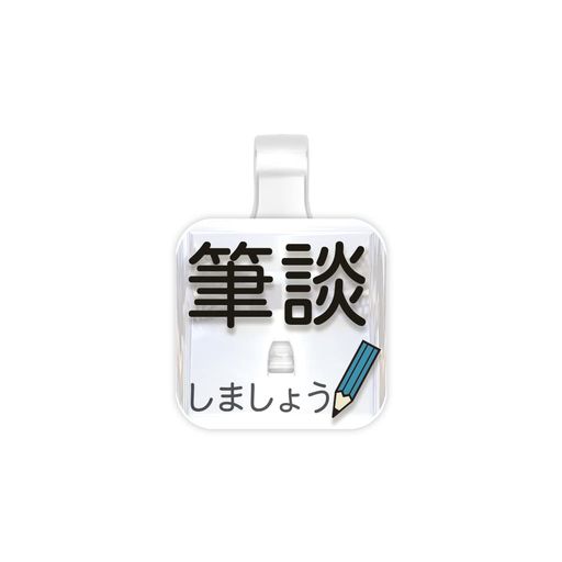 耳が聞こえませんC-RB