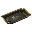 中央化学フードパック使い捨てBCFかく鉢20-11彰BK-BK身50個入り黒と金約2.7x11x19.7cm15123