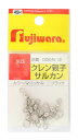 フジワラ(Fujiwara)クレン親子サルカンパック1/0x1ニッケル