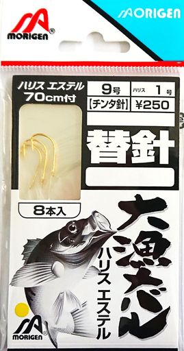 もりげん(Morigen)DF-89大漁メバル替針9-1号