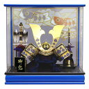 五月人形兜ケース飾り蒼天間口43x奥行28x高さ44CMSP04507Z