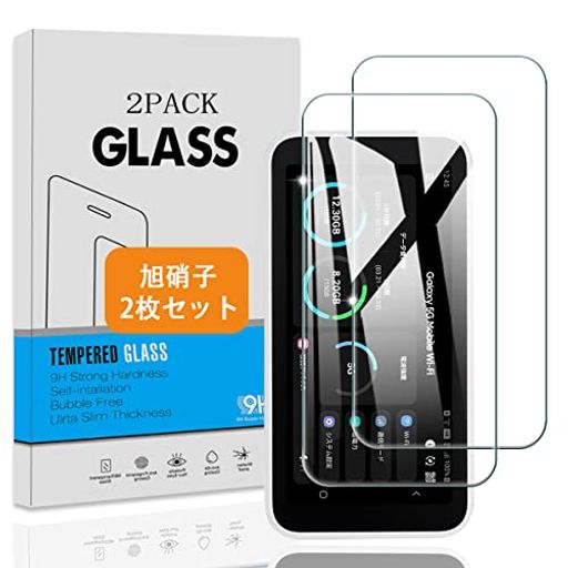 【2枚セット】 対応 GALAXY 5G MOBILE WI-FI ガラスフィルム 【 日本旭硝子 硬度9H飛散防止 】 対応 GALAXY 5G MOBILE WI-FI SCR01 フィルム 保護フィルム 液晶 強化ガラス 高透過率