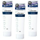 LUCIDO(ルシード) ヘアクリーム メンズ スタイリング剤 セット 160G×3本