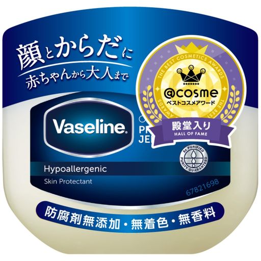 Vaseline(ヴァセリン)ヴァセリンピュアスキンジェリー40gクリーム40グラム(x1)