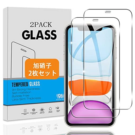 【2枚セット】IPHONE 11 / IPHONE XR ガラスフィルム 【日本旭硝子 硬度9H】強化ガラス 液晶 保護フィルム 3D TOUCH対応 、高透過率 、気泡ゼロ 、厚さ0.26MM超薄型 、飛散防止 、高感度 、衝撃吸収 、指紋防止