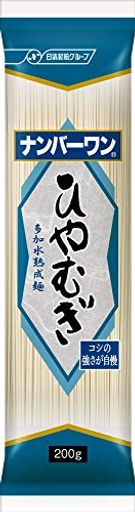 ナンバーワン ひやむぎ(箱入り200g×1