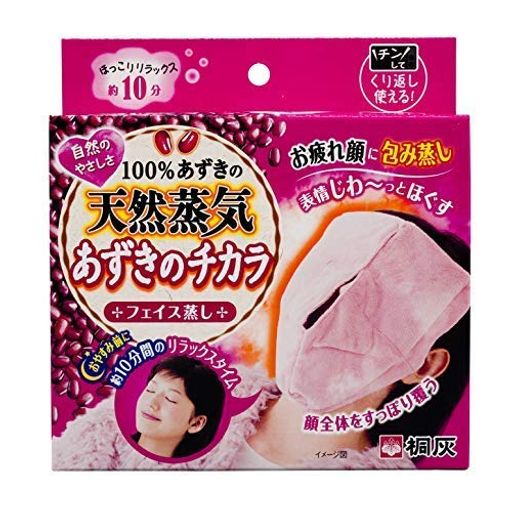 あずきのチカラフェイス蒸し × 3個セット あずきのチカラフェイス蒸し × 3個セット