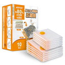 AGPTEK圧縮袋布団圧縮袋(70*100cmx5枚60*80cmx5枚)特大サイズ真空パック掃除機対応衣類収納袋毛布収納防湿防塵防カビ防虫ダニ対策引越し旅行出張梅雨季節着替え敷布団収納可