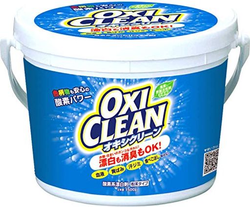 OXICLEAN オキシクリーン 1500G