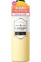 ラボン 加湿器用フレグランスウォーター シャイニームーン 300ML