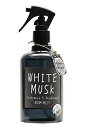 ホワイトムスク芳香剤スプレールームミストジョンズブレンド280mLルームスプレー消臭デオドラント玄関車部屋ルームフレグランス誕生日プレゼント