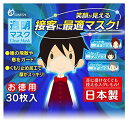 金石衛材透明マスクClearMask30枚入