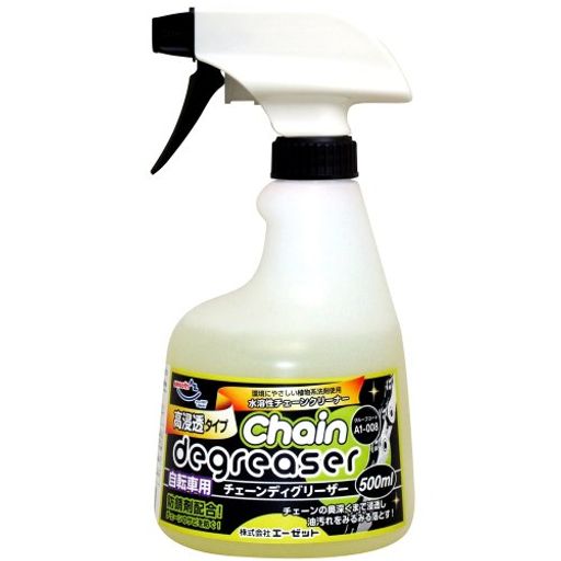 AZ(エーゼット) 自転車用 チェーンディグリーザー 高浸透タイプ 500ml AT605 チェ...