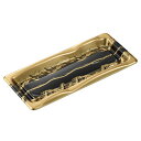 中央化学フードパック使い捨て豊味5-1ささなり身50個入り黒と金約2.1x10.4x23.8cm9266