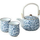 エールネット(Ale-net)有田焼急須湯呑セット直径12x高さ10.2cm630cc野花土瓶茶器セット茶こし付き磁器日本製