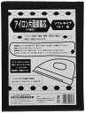 日本紐釦貿易(NipponChuko)不織布片面接着芯薄手黒100cmx1.5m1枚FB-1手芸用品芯材不織布片面接着芯