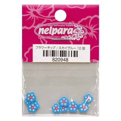 ネルパラフラワーチップスカイブルー10個