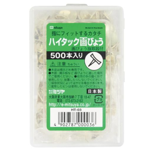 ヘッドの凹みが指に優しくフィットし、押しやすく・抜きやすいハイタック設計の画鋲 抜き取りやすい角度に設計した画鋲抜き(ピントル)付属 中身が見える半透明ケース入り 入り数:約500本 針長さ:7mm