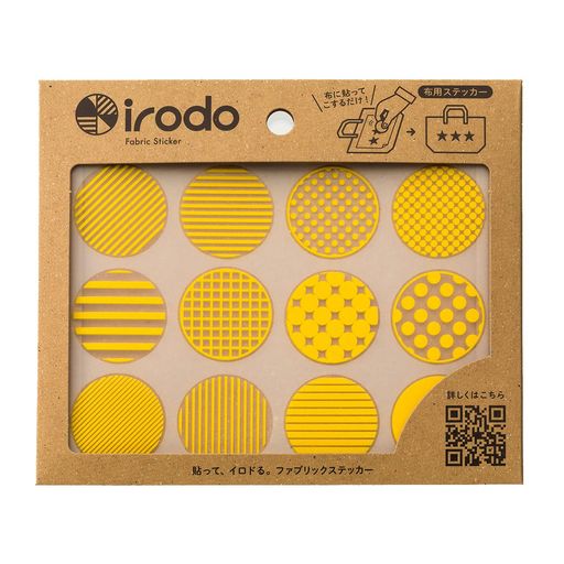 irodo(イロド)パターンドットイエロー【アイロン不要】【布用転写シール】【綿・革・化繊OK】【日本製..