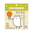きになるニオイトリオールマイティ1枚入