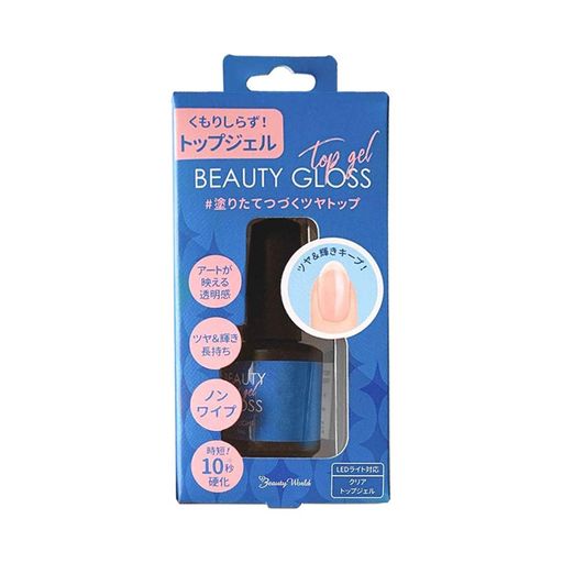 ビューティーワールド塗りたてつづくツヤトップ1個