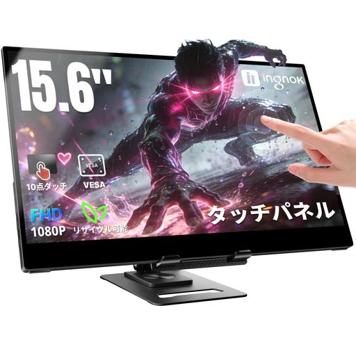 Ingnok モバイルモニター 15.6 インチ FHD IPS
