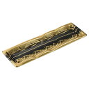 中央化学フードパック使い捨て豊味8-1ささなり身50個入り黒と金約2.1x10.4x32.8cm10082