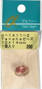TOHOテンシャビーズ約10x14mmα-1411-21ヶ入り